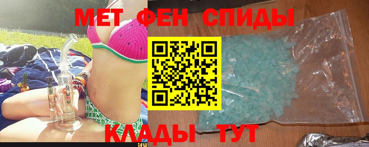 АМФ VHQ Торжок