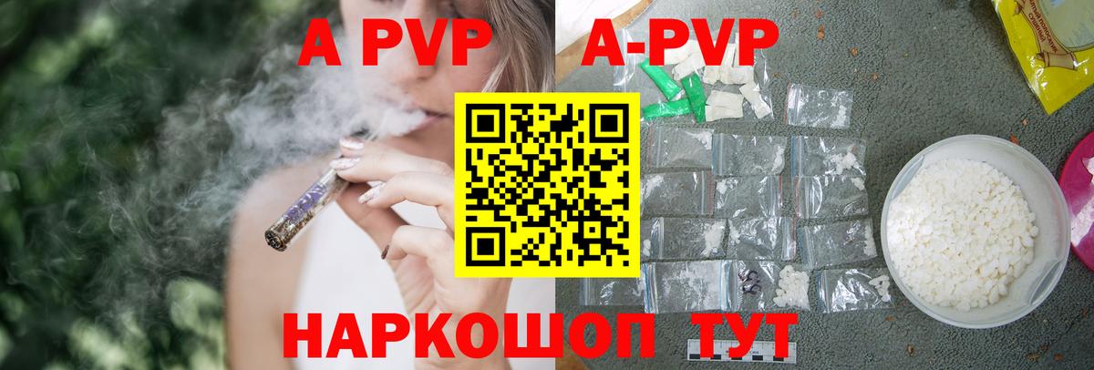 А ПВП крисы CK  Вход с VPN  Торжок 