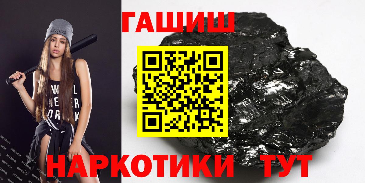 ГАШ ice o lator Торжок
