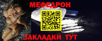 наркотики Ливны