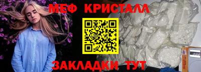 наркотики Ливны