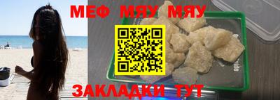 наркотики Ливны