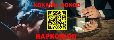 наркотики Ливны