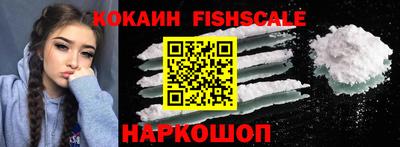 мяу мяу кристалл Ликино-Дулёво