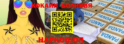 наркотики Ливны