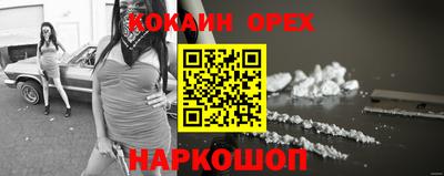 не бодяженный Лесосибирск
