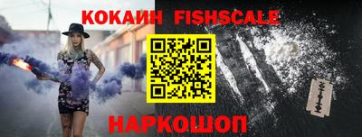 наркотики Ливны