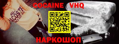 наркотики Ливны