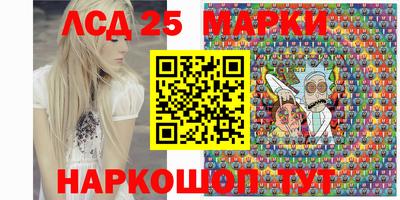 наркотики Ливны