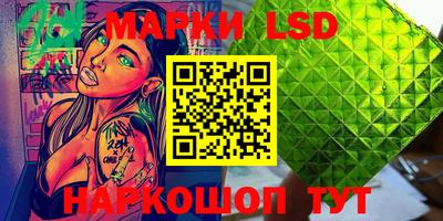 мяу мяу кристалл Ликино-Дулёво