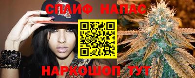 наркотики Ливны