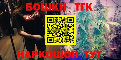 наркотики Ливны