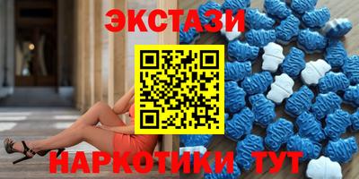 мяу мяу кристалл Ликино-Дулёво