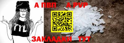 наркотики Ливны