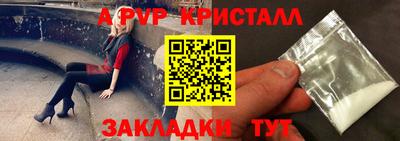 мяу мяу кристалл Ликино-Дулёво
