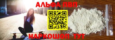 мяу мяу кристалл Ликино-Дулёво