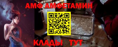 мяу мяу кристалл Ликино-Дулёво