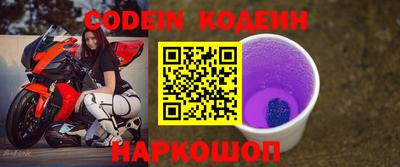 наркотики Ливны