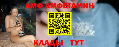 наркотики Ливны