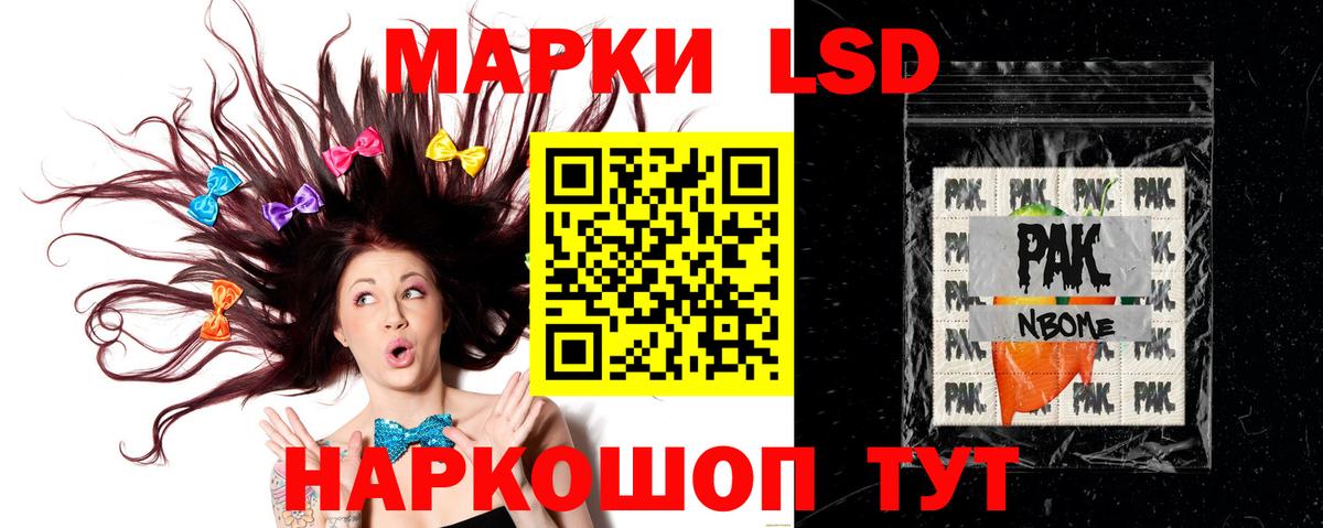 Лсд 25 экстази кислота Торжок