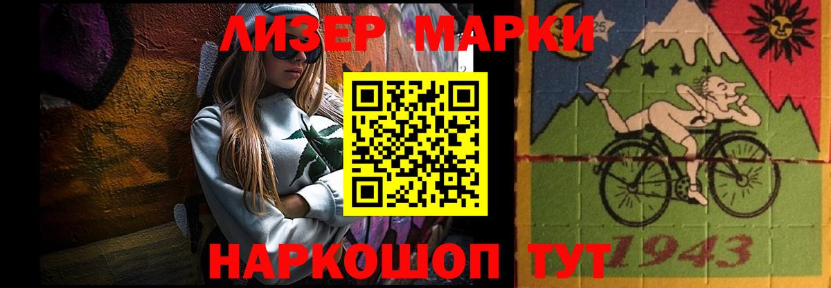 LSD-25 экстази кислота  Вход с VPN  LSD-25 экстази  Торжок 