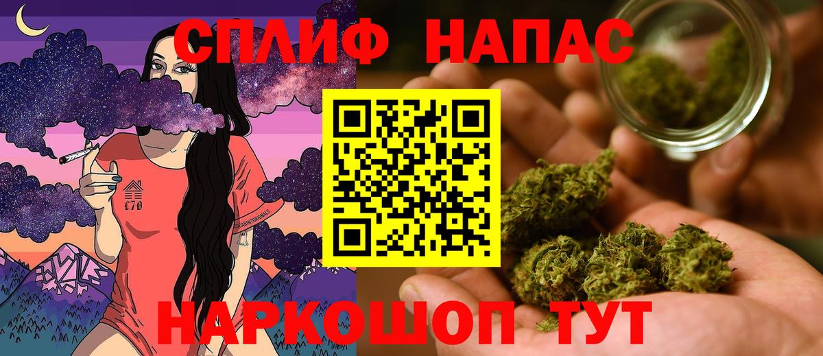 Каннабис THC 21%  Марихуана SATIVA & INDICA  Бошки марихуана планчик  Вход с VPN  Бошки марихуана VHQ  Торжок 